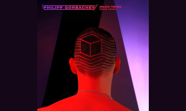 philipp gorbachev unlock the box free download